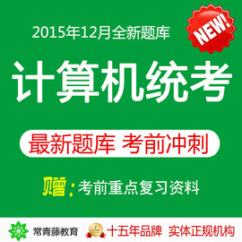 [电大考试难吗]评价 电大期末考试难吗怎么样