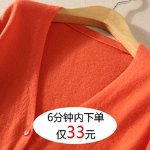 大码 v领纯色空调衫 女短款 防晒衣披肩外套外搭羊毛衫 长袖 针织开衫
