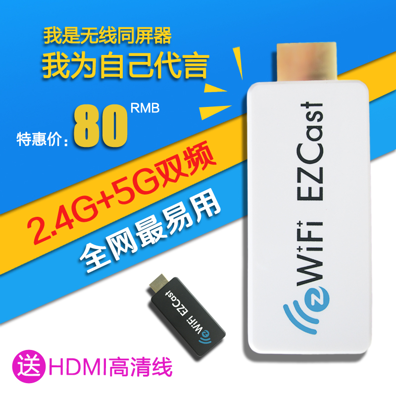车载充电器手机三星小米苹果充电器双USB汽小米手机通知栏像卡一样的图标图片