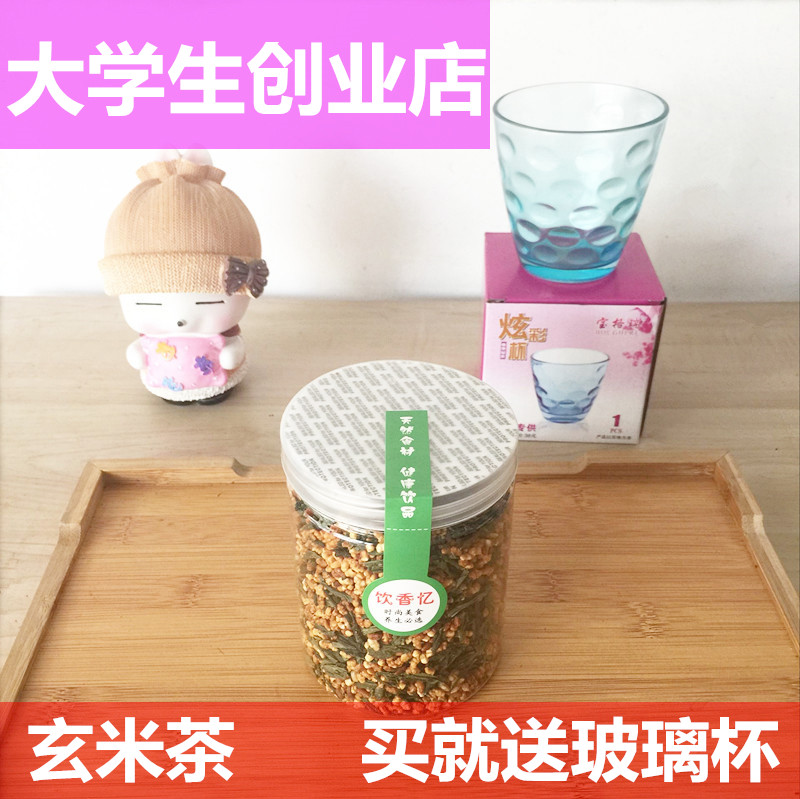 玄米茶花草茶日式进口特级花茶韩国蒸清绿茶200克