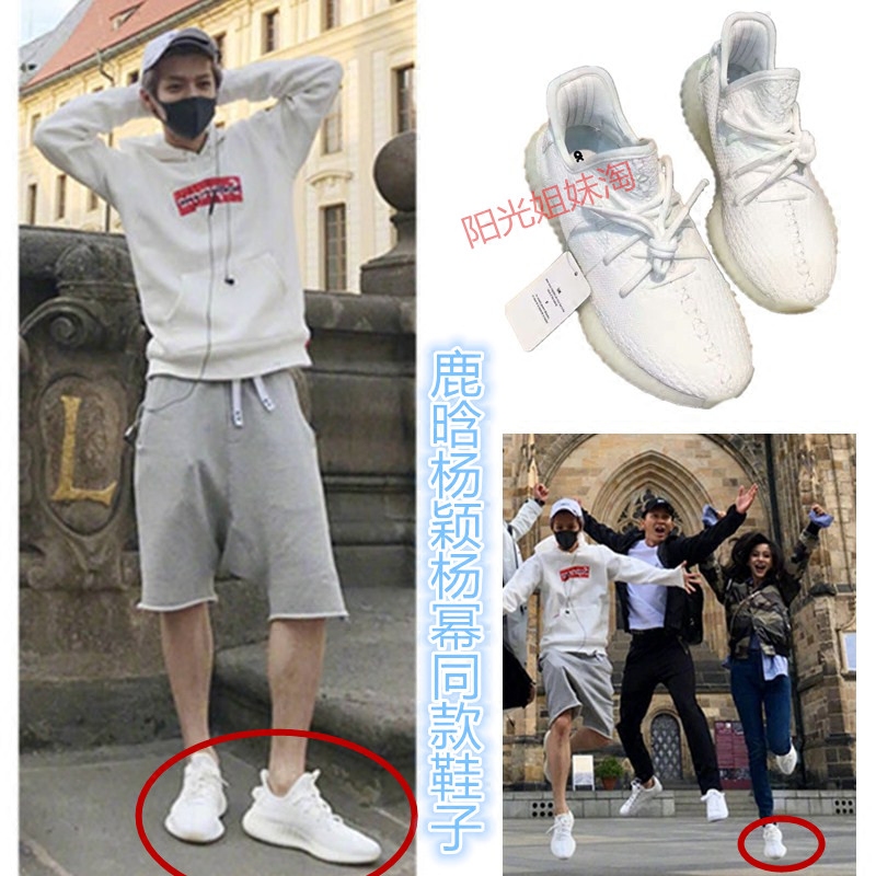 奔跑吧兄弟鹿晗同款鞋子angelababy杨颖杨幂同款白色椰子鞋运动鞋