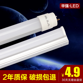 led3wɵǶ컨ƿ8ֵƬţ۵ 24.90Ԫ