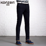 konzen是什么牌子,konzen男装牌子最新独家评测,一般什么价格|选购小攻略