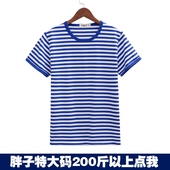 男加肥加大男士 肥佬t恤胖子宽松大号条纹体恤200斤男装 海魂衫 大码