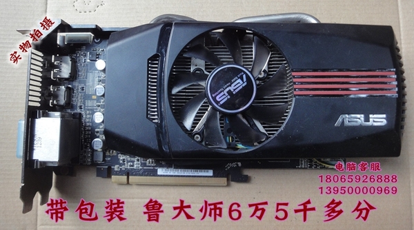 热销蓝宝石 HD7850 游戏显卡 750ti HD7770 华
