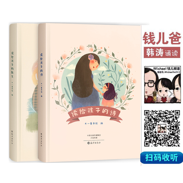 {优美名家诗歌}.