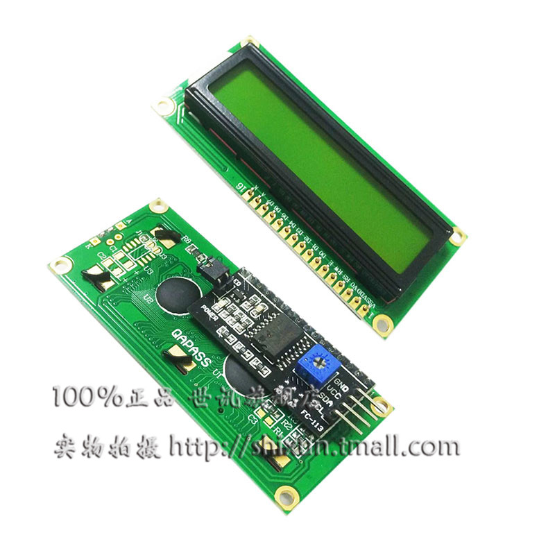 1602液晶模块_特价|包邮_3.5 tft lcd液晶屏,液晶