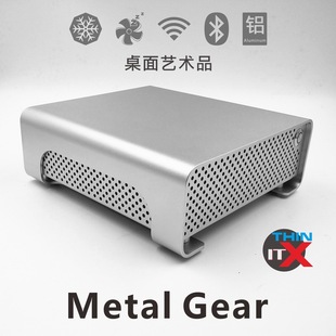 包邮酷鱼超薄全铝itx迷你主机htpc小机箱/个性卧式机箱/静音散热