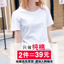 体恤百搭白色上衣 宽松短袖 新款 女款 2017韩版 纯色竹节棉T恤女夏装