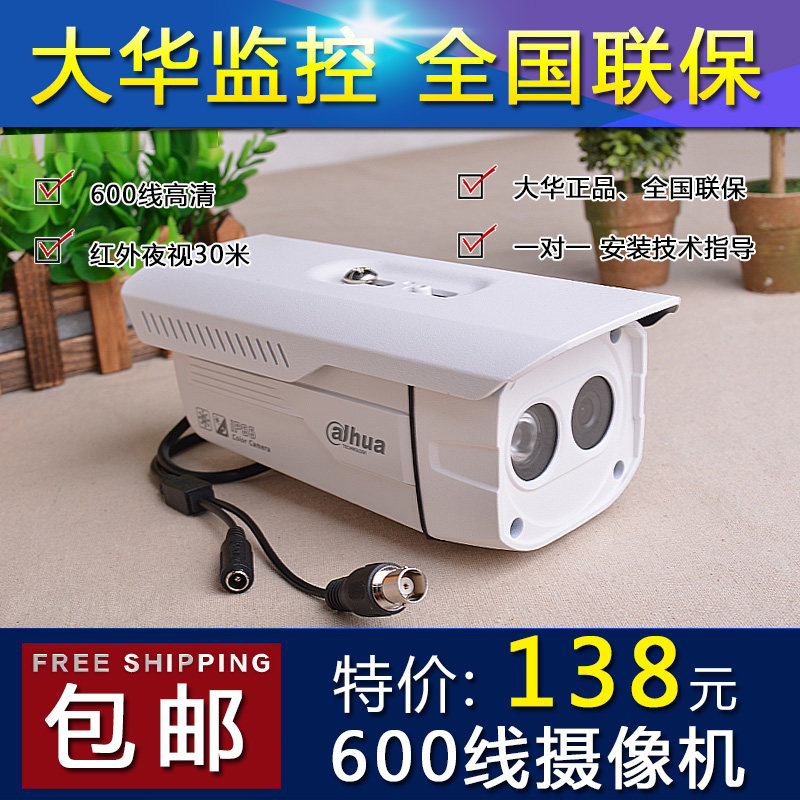 202u8.com官网-6年4G监控摄像头对比测评：普联TP-LINK、米家、海康威视等主流品牌哪款最值得购买？