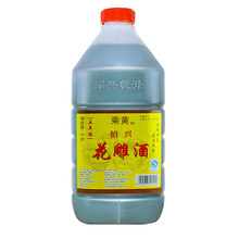 桶去腥调味料酒 乘黄绍兴黄酒五年陈酿花雕酒2.5L 天猫超市