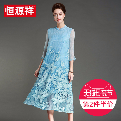 【清仓1件6折】恒源祥真丝连衣裙女桑蚕丝时尚民族风中长款女装商品大图