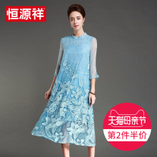 【清仓1件6折】恒源祥真丝连衣裙女桑蚕丝时尚民族风中长款女装图片