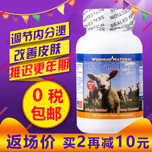 女性 WooHoo美国进口纯天然高含量浓缩羊胎素精华软胶囊正品