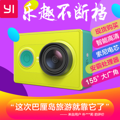 GoPro 高清摄像机质量好不好,好用吗