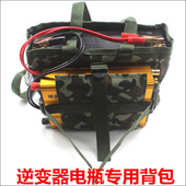 逆变器机头电瓶升压器大功率机器专用电池电瓶背包