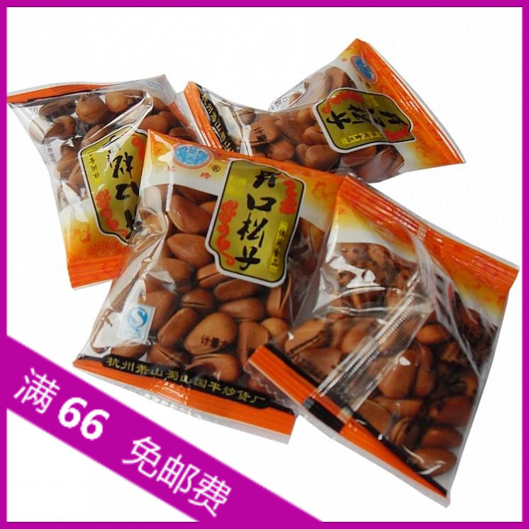 新货东北红松子思琦开口手剥松子500g开口大果仁饱满个个开口特价