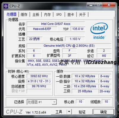 xeon至强 e5-2666 v3版 2.9g 10核 步进m0 2 另有正式版20线程cpu