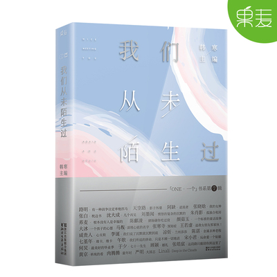 正版包邮现货 百鬼夜行(全2册)了解日本妖怪文
