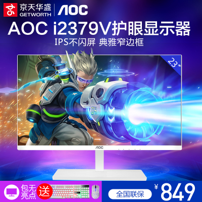 京天华盛i56500GTX1060独显游戏主机怎么样,京天华盛i56500GTX1060独显游戏主机好吗