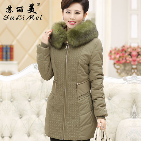 <em>淘宝网购物</em>-中老年<em>女装冬装羽绒服</em>时尚中年妈