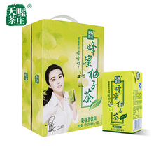限2份 交替 蜂蜜柚子茶1箱250ml 新老包装 16盒 天喔
