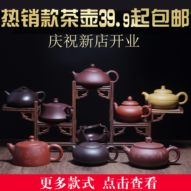 宜兴紫砂壶纯手工特价刻绘原矿名家西施石瓢仿古壶泡茶壶茶具套装