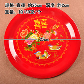 婚礼敬茶盘 圆形鸳鸯永结同心25 马口铁水果盘干果盘 婚庆用品