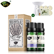 阿芙精油官网折扣店3天大促_阿芙精油官网折