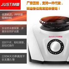 家用暖风干衣机主机1200W高效静音衣服烘干机机头通用配件厂直销