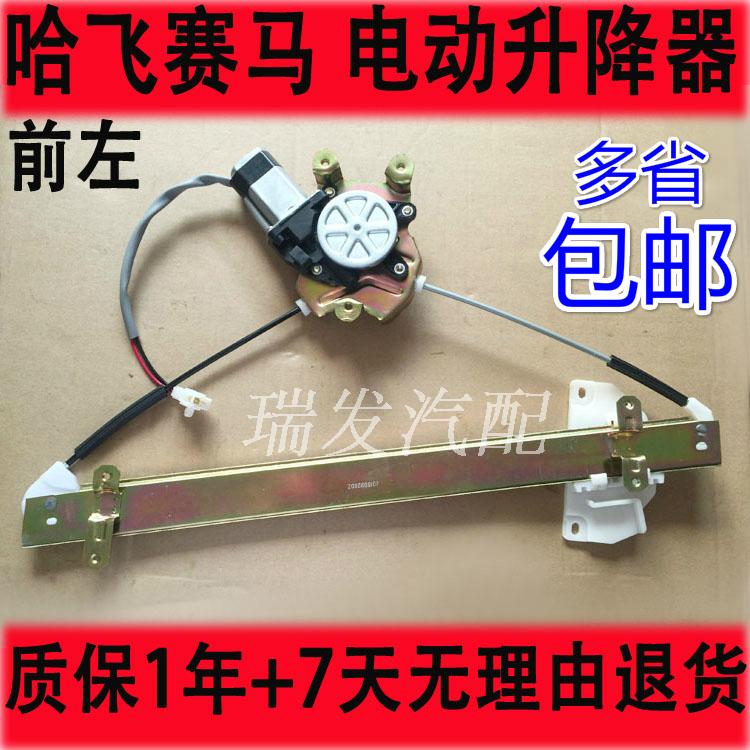 正品[玻璃升降器]单导轨玻璃升降器评测 玻璃升