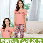 女款 9503 纯棉印花家居服睡衣F 新款 富妮来2017春夏款