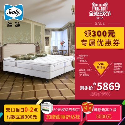 丝涟床垫到底质量怎么样,丝涟床垫到底质量好吗