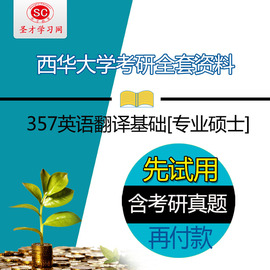 [专业英语翻译软件]评价 专业英语电脑翻译怎么