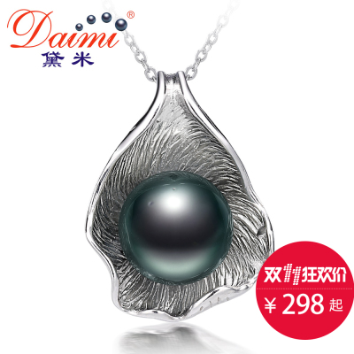 黛米珍珠是真的吗怎么样,黛米珍珠是真的吗好吗