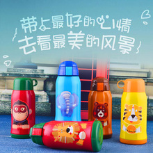 儿童水杯吸管杯防漏背带宝宝保温杯F009女童喝水壶小孩水瓶