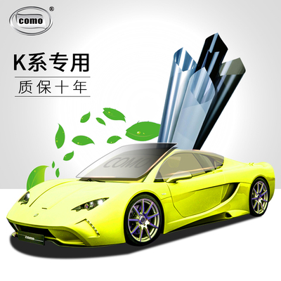 康膜汽车膜质量怎么样,康膜汽车膜质量好吗