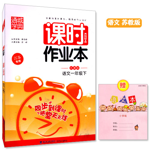 正品[小学篮球优秀教案]小学篮球训练教案评测