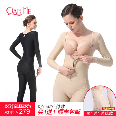 倩美塑身衣怎么样,倩美塑身衣好吗