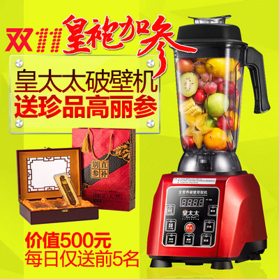 皇太太榨油机质量怎么样,皇太太榨油机质量好吗