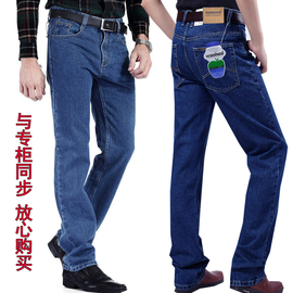 [美国萍果男装]评价 美国苹果服饰男装怎么样