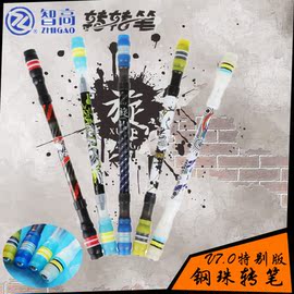 [转转笔 包邮]评价 2015智高转转笔怎么样