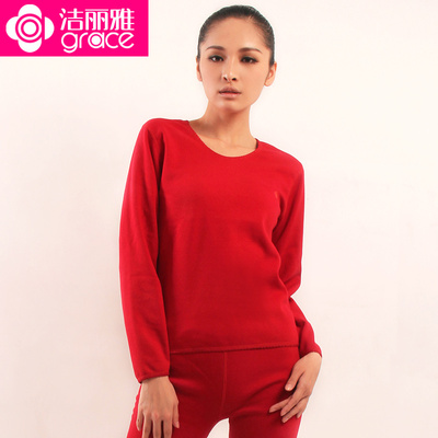 洁丽雅内衣男士圆领保暖内衣纯棉薄款秋衣秋裤