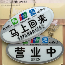 银联标志门贴 银联标识玻璃门 现货银联可刷卡信用卡营业中挂牌