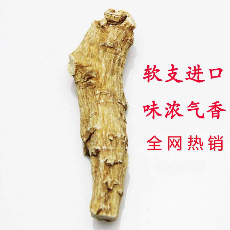 进口西洋参段 加拿大西洋参片含片 花旗参片西洋参段切片2件包邮