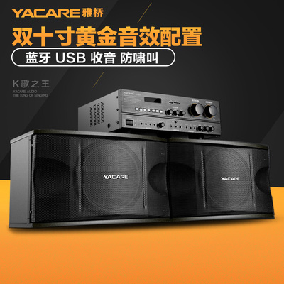 yacare雅音响怎么样,yacare雅音响好吗