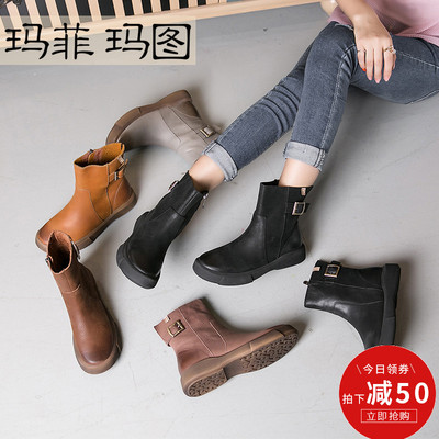 玛菲玛图真皮女鞋怎么样,玛菲玛图真皮女鞋好吗