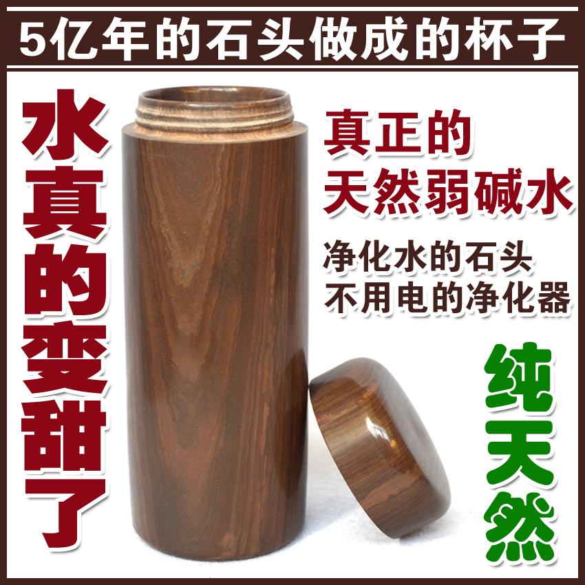 【木石源】天然木鱼石水杯无蜡手工茶杯子直身杯特价包邮非紫砂
