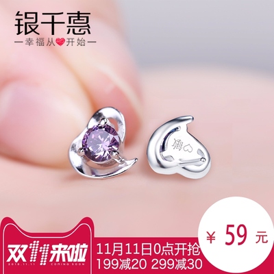 銀千惠銀飾戒指怎么樣,銀千惠銀飾戒指好嗎