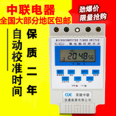 中联微电脑时控开关KG316T路灯定时开关时间控制器电子定时器220V